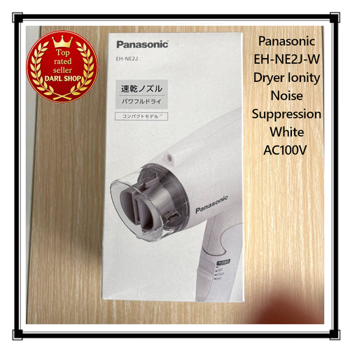 Panasonic ne2j w - panasonic, eh-ne2j-w
