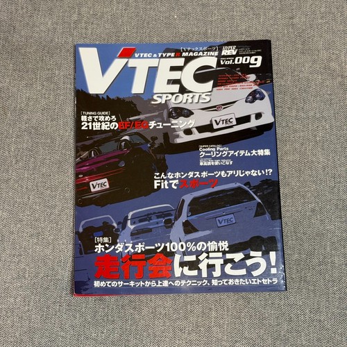 Hyper rev vtec sports - hyper,
