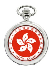 Hong Kong Orologio da Tasca