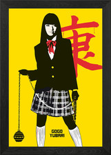 gogo yubari kill bill poster