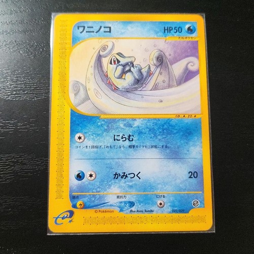 Totodile carta giapponese - totodile,