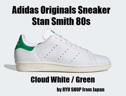 Adidas originals sneaker - adidas, stan