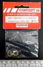 CONCEPT 30 (KYOSHO) H3011 "Stabilizzatore A Bilanciere In Metallo (DX)"