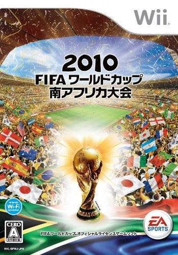 Wii fifa coppa - coppa, di