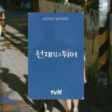 LOVELY RUNNER POP-UP STORE