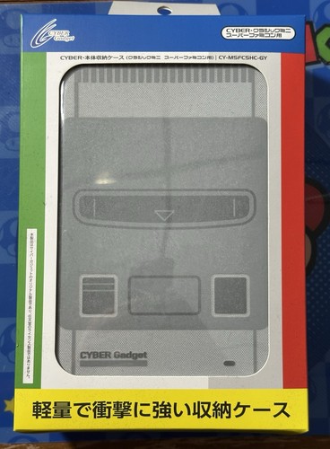 Cyber console custodia - console,