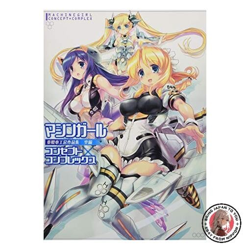 Collezione machine girl - collezione,