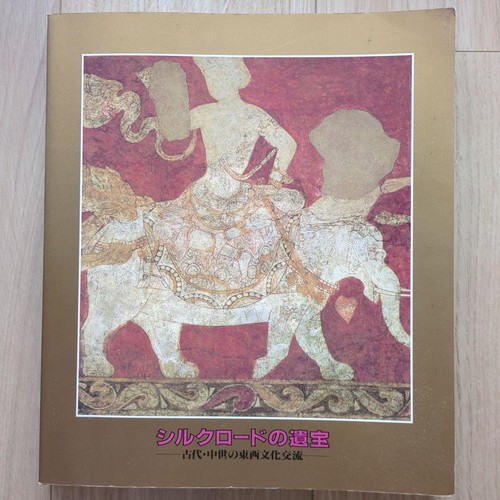 Treasures the silk road - treasures,