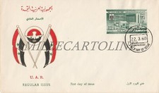 * UAR REPUBBLICA ARABA UNITA - Bandiere FDC Damasco 1958 Cairo Lega Araba C.Stamp