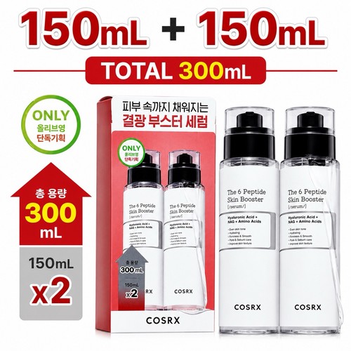Cosrx peptide collagene - 6x,