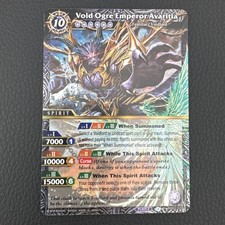 Battle Spirits Saga Void Ogre
