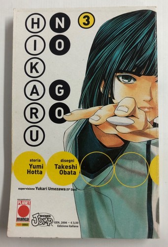 Hikaru 3 manga - n.3,