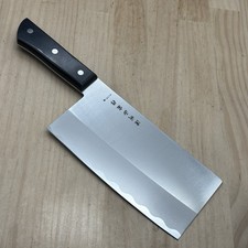 Coltello Da Cucina Giapponese