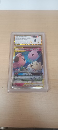 Pgs come nuovo togepi - pgs,