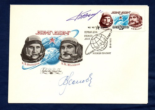 Russia 1976 soyuz annullo - soyuz,