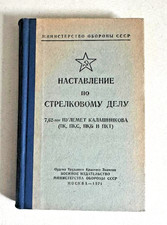 1971 7.62 mm Kalashnikov