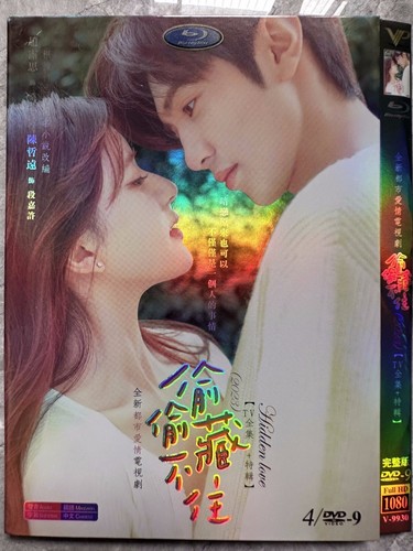 Chinese drama hidden love - chinese, tv