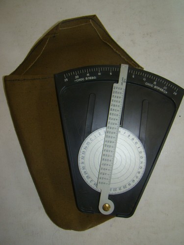 Raro computer navigazione - raro, di