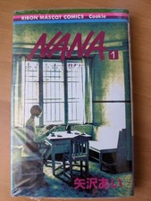 NANA Volume 1 - Manga