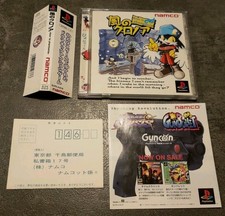KAZE NO KLONOA DOOR TO