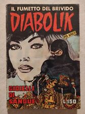 DIABOLIK N. 20 - PRIMA SERIE SODIP - ASTORINA - QUASI OTTIMO