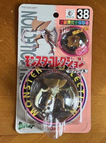 Pokemon tomy kabutops - pokemon,