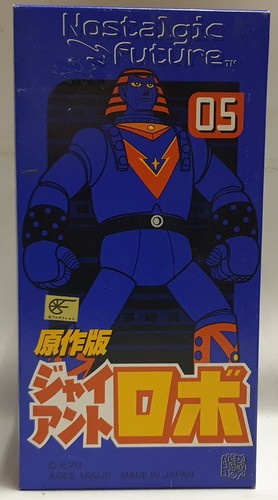 Robots nostalgic future - :,