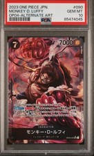 One Piece Monkey D. Luffy  JPN