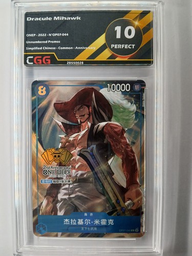 Card one piece chinese dracule - one,