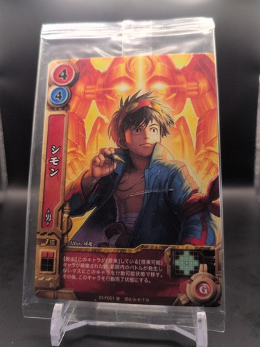 Simon f001 unopen tengen - simon,