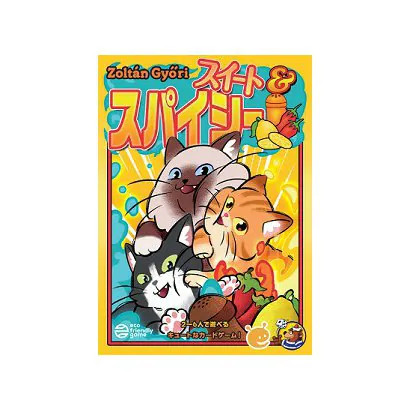 Gioco tavolo giapponese - gioco, da