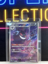 IN STOCK Pokemon Confezione