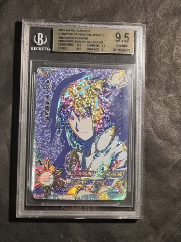 Sasuke uchiha naruto kayou - uchiha,