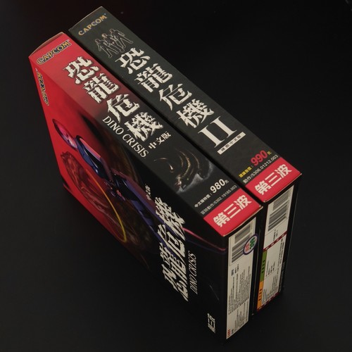 Dino crisis pz cina - crisis,