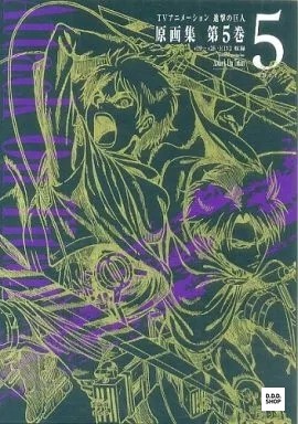Attack titan original art - attack, on