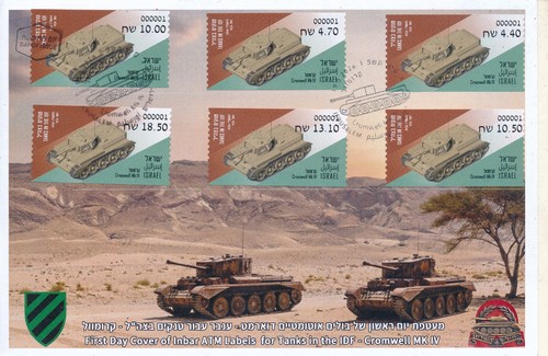 Israele 2026 carri - israele, armati
