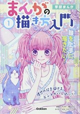 Come Disegnare Volti Bene