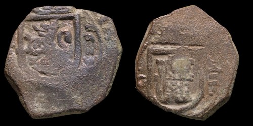 1623 maravedis philips iv - maravedis,