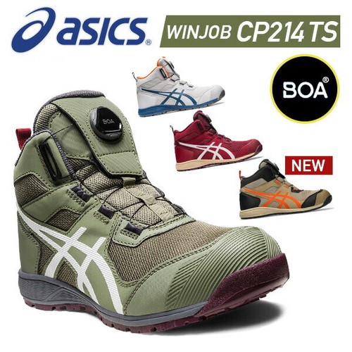 Scarpe antinfortunistiche