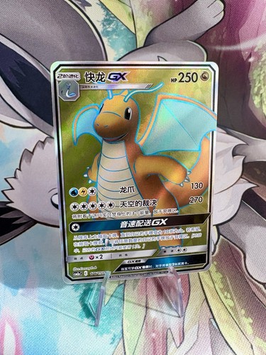 Carta pokémon dragonite - pokémon,