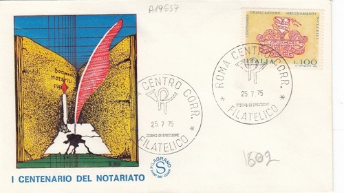 1975 fdc first day - 25/7/1975-1,