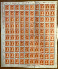 FOGLIO INTERO DI MARCHE DA BOLLO, STELLINE, REPUBBLICA ITALIANA, LIRE 3.