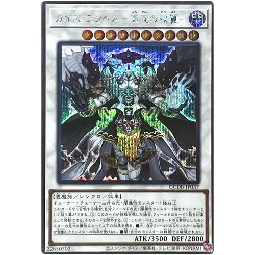 Yugioh angelo del - yugioh,