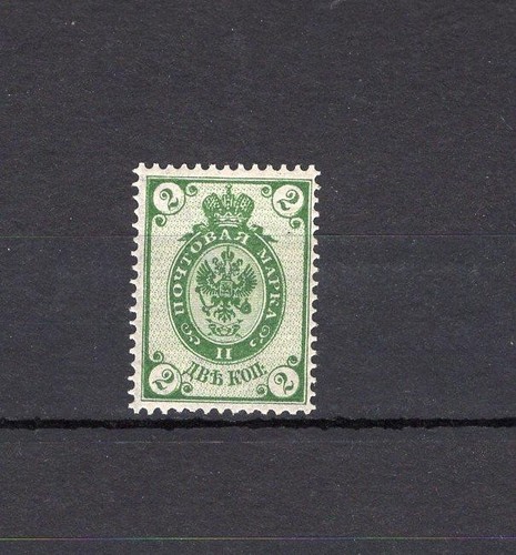 Imperial russia 1889 sc - russia, 1889-92,sc