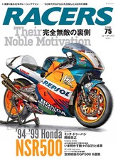 RACERS Vol.75 '94-'99 Honda