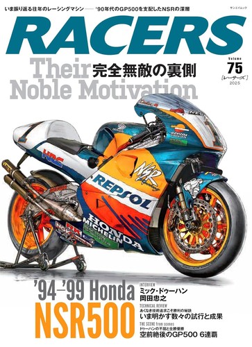 Racers vol 99 - racers, '94-'99
