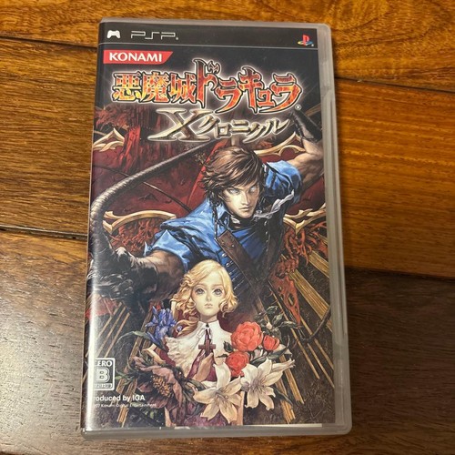 Akumajou dracula castlevania - akumajou, x