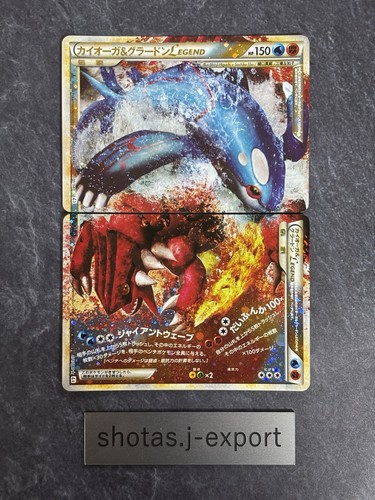 Kyogre groudon legend - &,