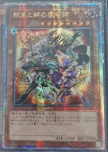Lede jp000 yugioh - -,