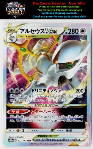 Terastal charizard ex - sv:,